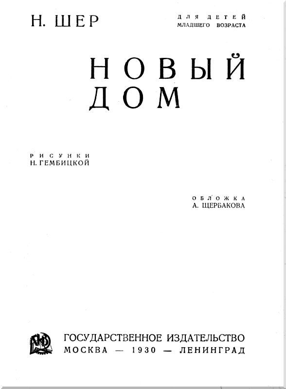 Новый дом i_001.jpg