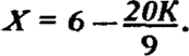 Домашнее ягодное виноделие i_004.png
