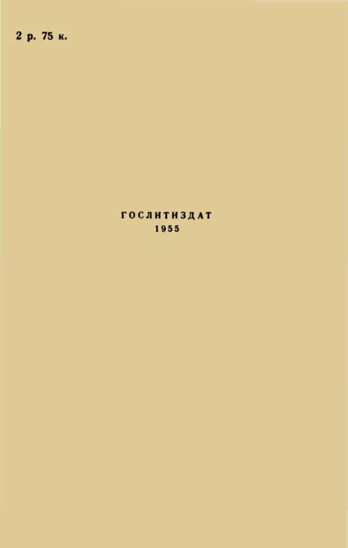 Индийские сказки i_007.jpg