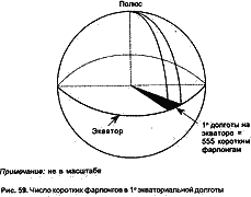 Стоунхендж и пирамиды Египта i_063.png