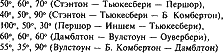Стоунхендж и пирамиды Египта i_073.png