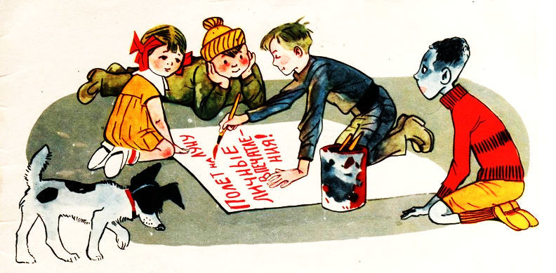 Полёт на Луну i_018.jpg