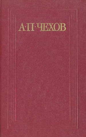 Беда