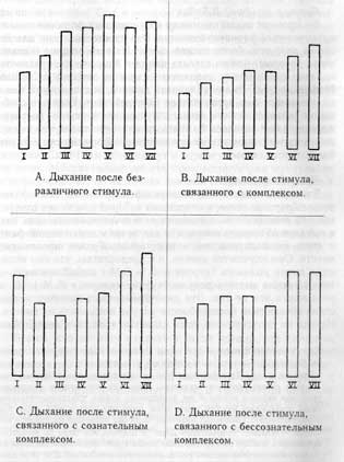 Тавистокские лекции untitled7.jpg