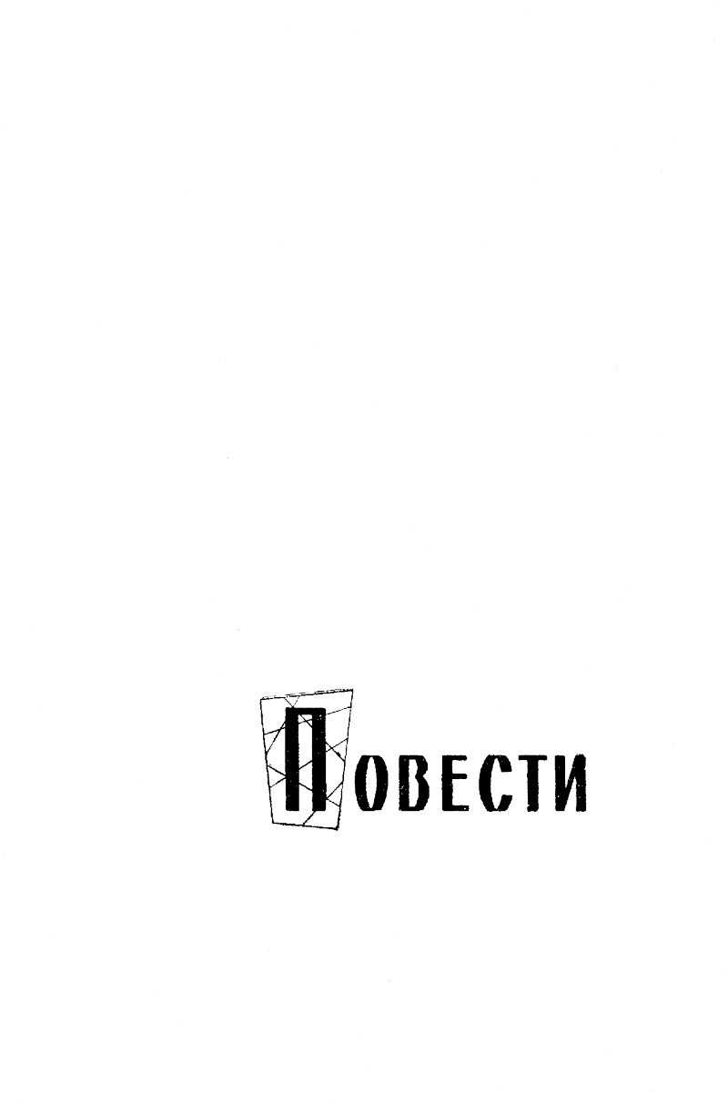 Прыжок через невозможное pic01.png_0