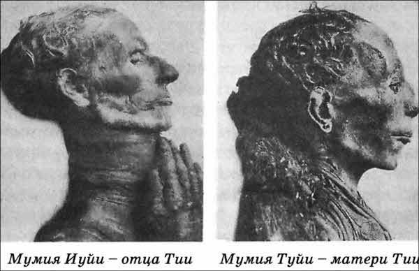 Великая мистификация. Загадки гробницы Тутанхамона i_039.jpg