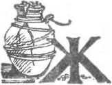 За морями, за горами (с илл.) i_096.jpg