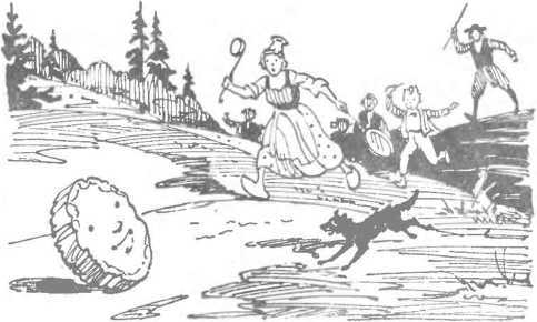 За морями, за горами (с илл.) i_028.jpg