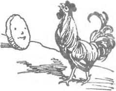 За морями, за горами (с илл.) i_031.jpg