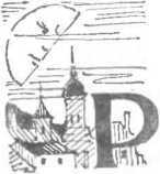 За морями, за горами (с илл.) i_053.jpg