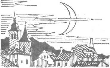За морями, за горами (с илл.) i_054.jpg