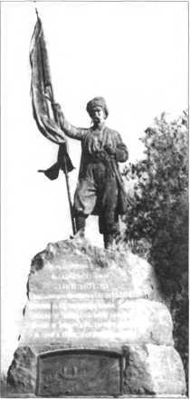 Тайны боевых искусств Украины i_076.jpg