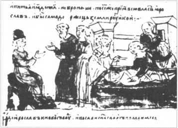 Тайны боевых искусств Украины i_149.jpg