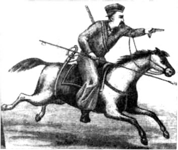 Тайны боевых искусств Украины i_221.jpg