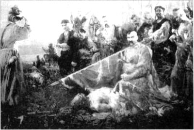Тайны боевых искусств Украины i_244.jpg