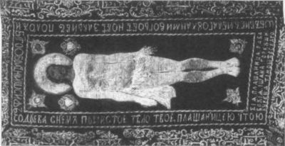 Тайны боевых искусств Украины i_266.jpg