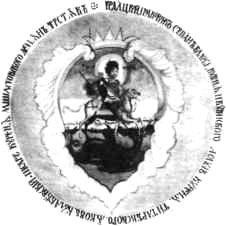 Тайны боевых искусств Украины i_267.jpg