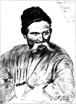 Тайны боевых искусств Украины i_015.jpg