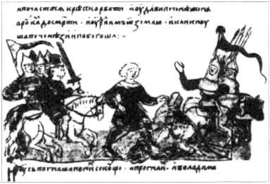 Тайны боевых искусств Украины i_351.jpg