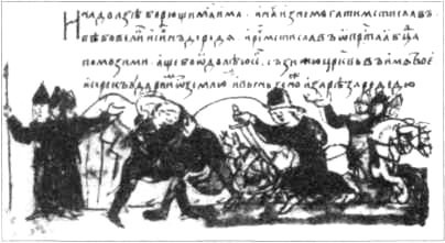 Тайны боевых искусств Украины i_355.jpg
