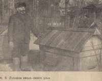 Советы старого пчеловода _0016.jpg