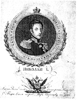 Крымская война Nik1.png