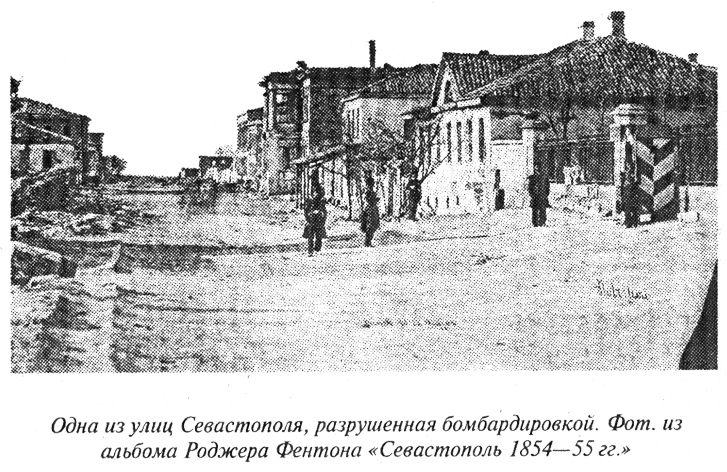 Крымская война Ulica.png