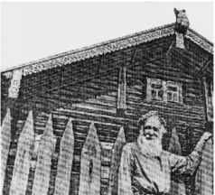 Тайны языческой Руси pic_23.jpg