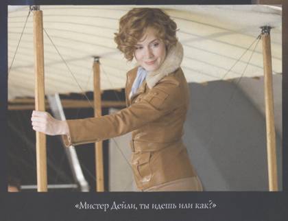 Смитсоновская битва IMAGE009