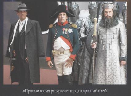 Смитсоновская битва IMAGE012