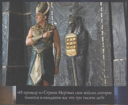Смитсоновская битва IMAGE006