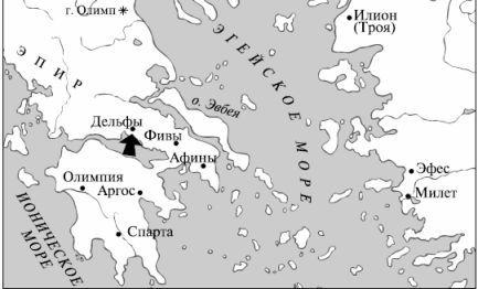 Краткий словарь античности i_102.jpg