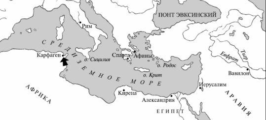Краткий словарь античности i_132.jpg