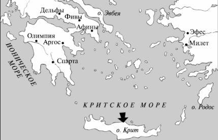 Краткий словарь античности i_148.jpg