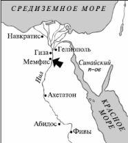 Краткий словарь античности i_171.jpg