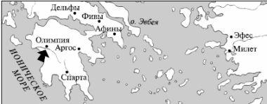 Краткий словарь античности i_191.jpg