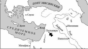 Краткий словарь античности i_195.jpg