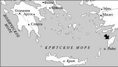 Краткий словарь античности i_229.jpg