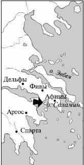 Краткий словарь античности i_233.jpg