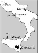 Краткий словарь античности i_241.jpg