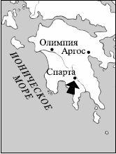 Краткий словарь античности i_245.jpg