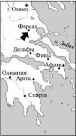 Краткий словарь античности i_264.jpg