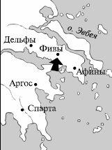 Краткий словарь античности i_268.jpg