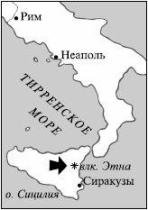 Краткий словарь античности i_290.jpg