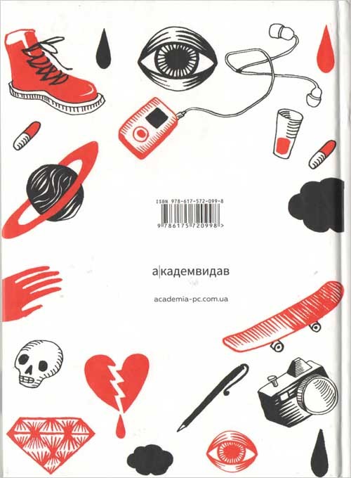 Незрозумілі i_015.jpg