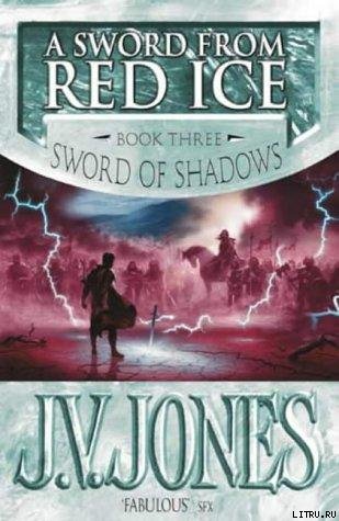 A Sword from Red Ice cover.jpg
