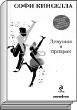Литературная Газета  6286 ( № 31 2010) TAGhttp___www_lgz_ru_userfiles_image_32_6287_2010_7-7_jpg37909
