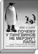 Литературная Газета  6286 ( № 31 2010) TAGhttp___www_lgz_ru_userfiles_image_32_6287_2010_7-3_jpg206521