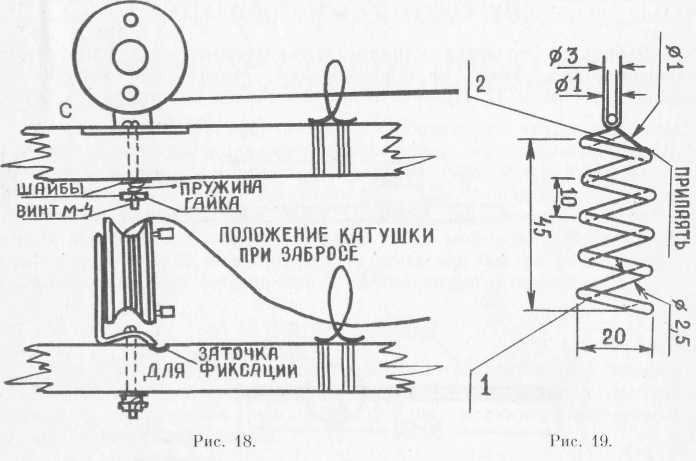 Вам, рыболовы. Выпуск 1 i_019.jpg