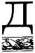 Из истории нашей Родины (с илл.) i_049.png